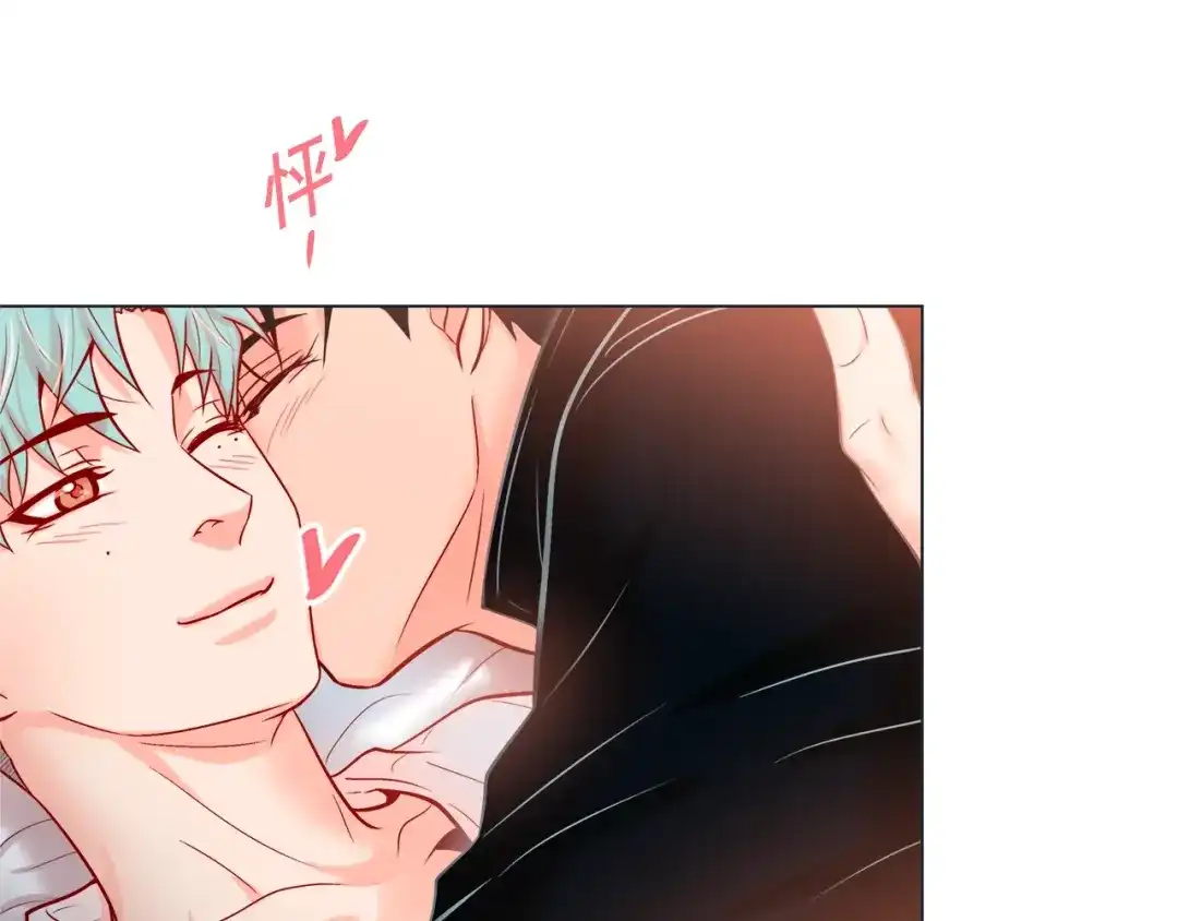 蝴蝶俘获老虎 第48话 我想你了 第31页