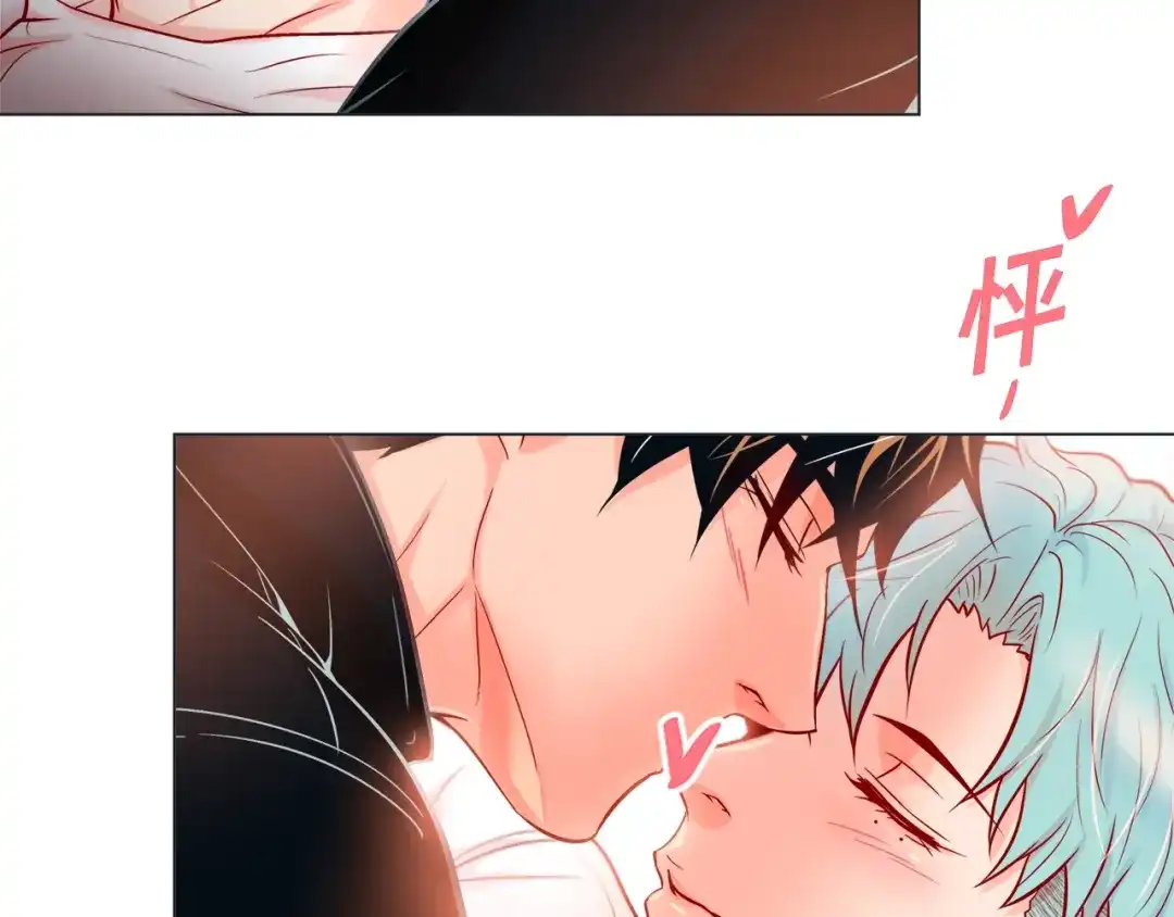 蝴蝶俘获老虎 第48话 我想你了 第32页