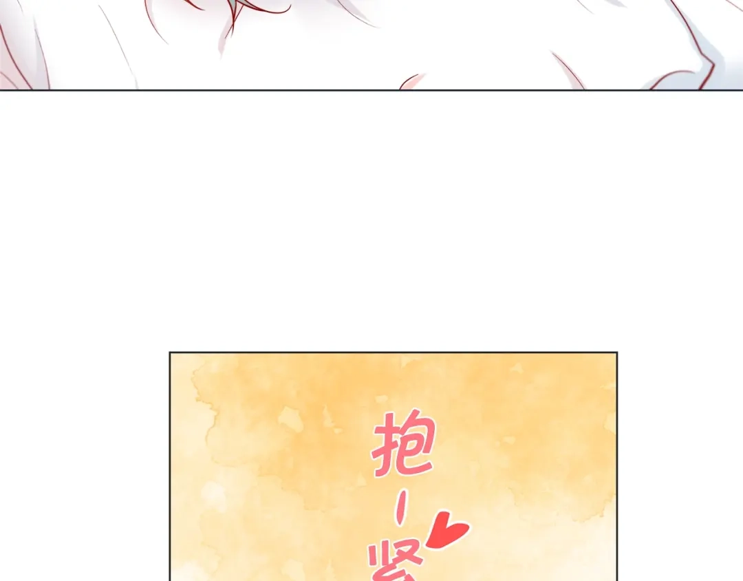 蝴蝶俘获老虎 第48话 我想你了 第35页