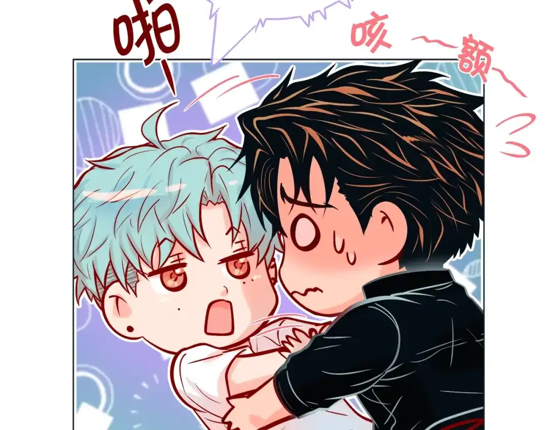 蝴蝶俘获老虎 第48话 我想你了 第39页