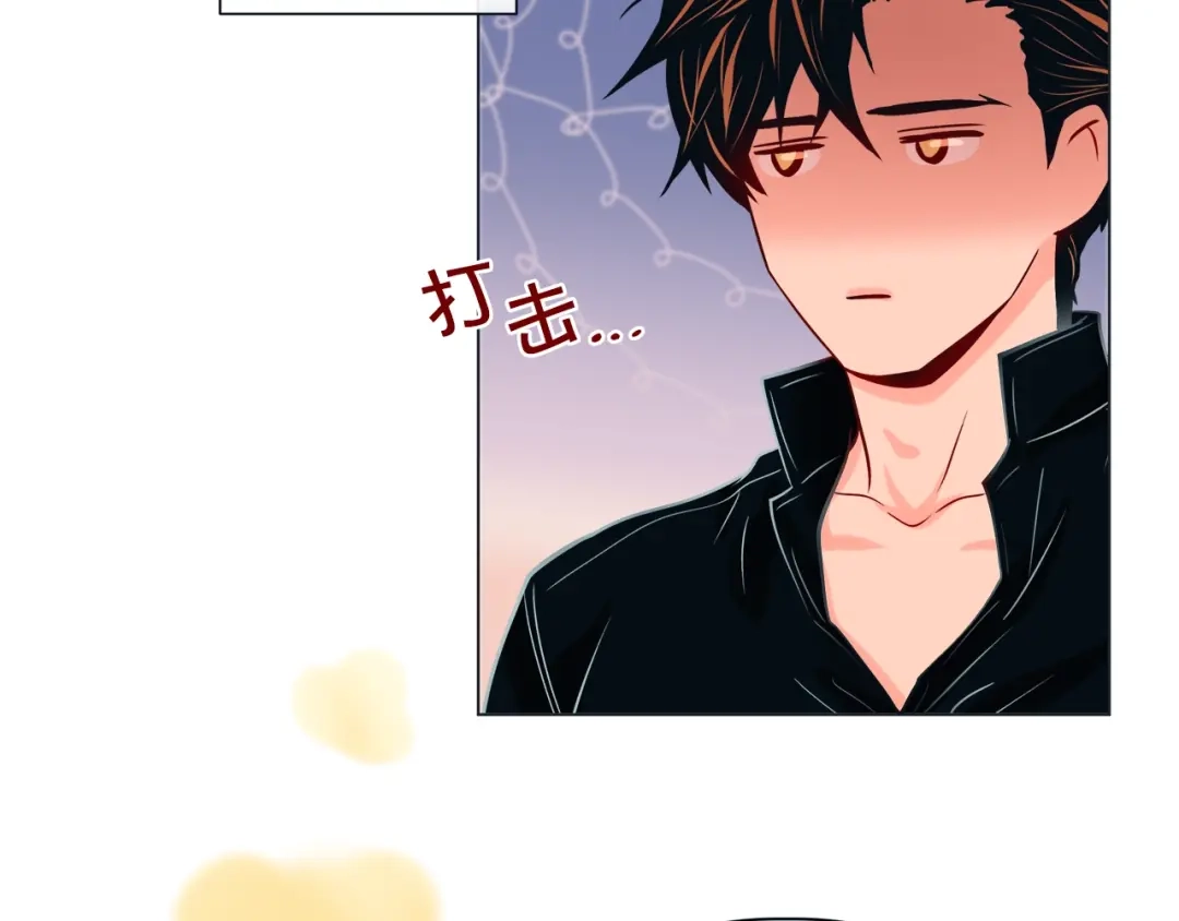 蝴蝶俘获老虎 第48话 我想你了 第50页