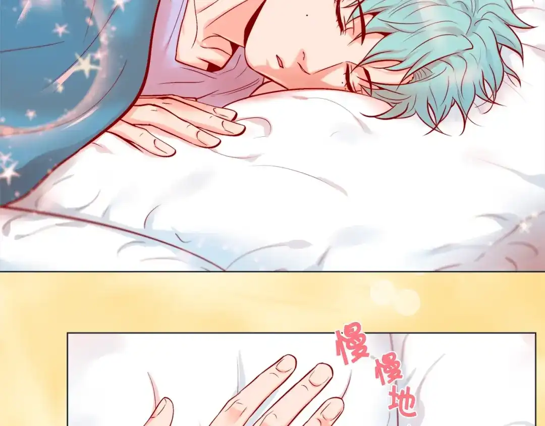 蝴蝶俘获老虎 第48话 我想你了 第59页