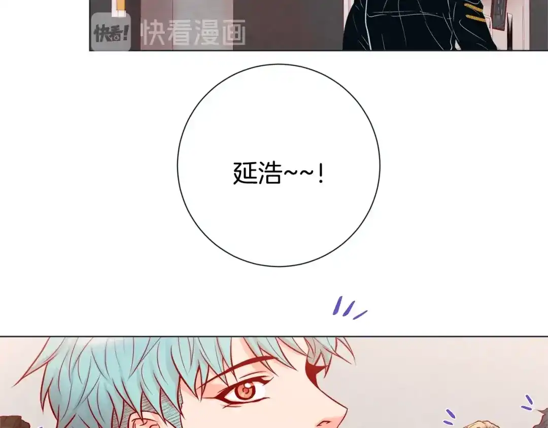蝴蝶俘获老虎 第48话 我想你了 第66页