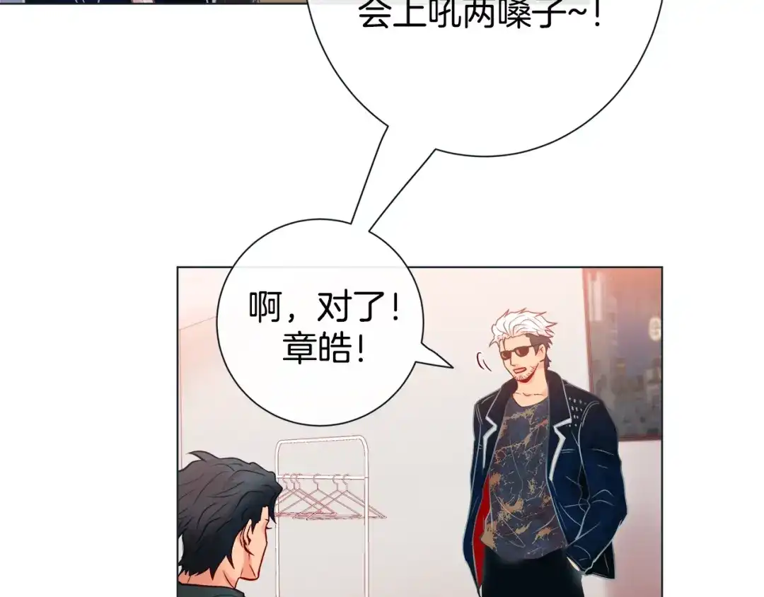 蝴蝶俘获老虎 第48话 我想你了 第77页