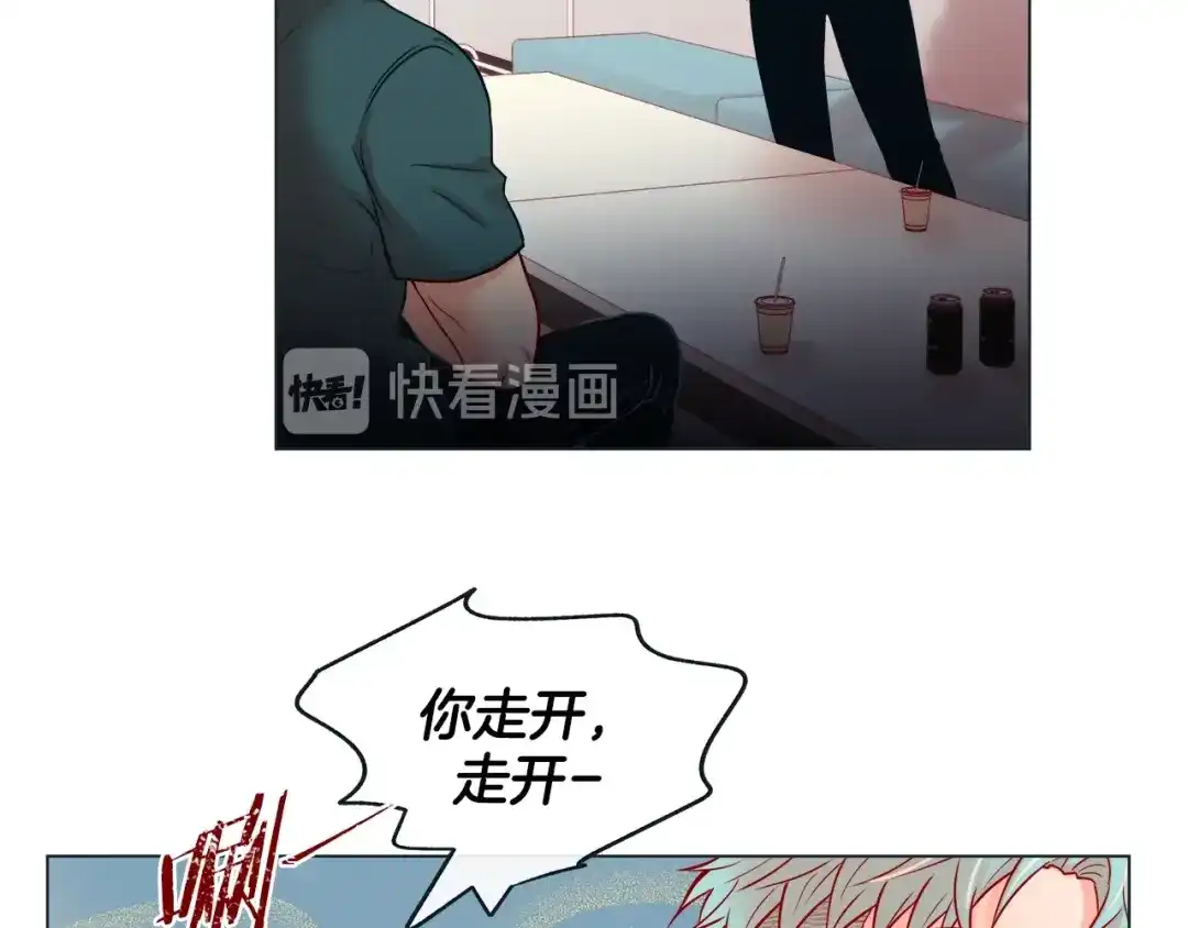 蝴蝶俘获老虎 第48话 我想你了 第78页