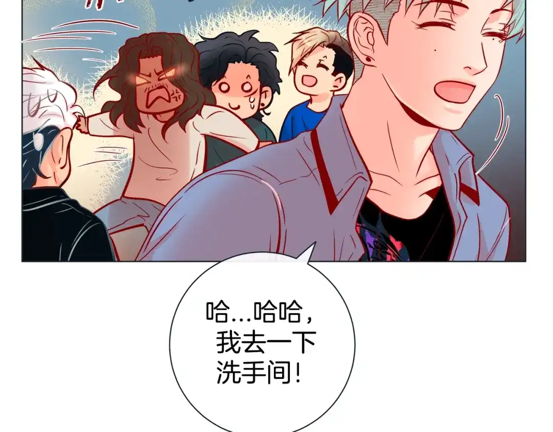 蝴蝶俘获老虎 第48话 我想你了 第79页