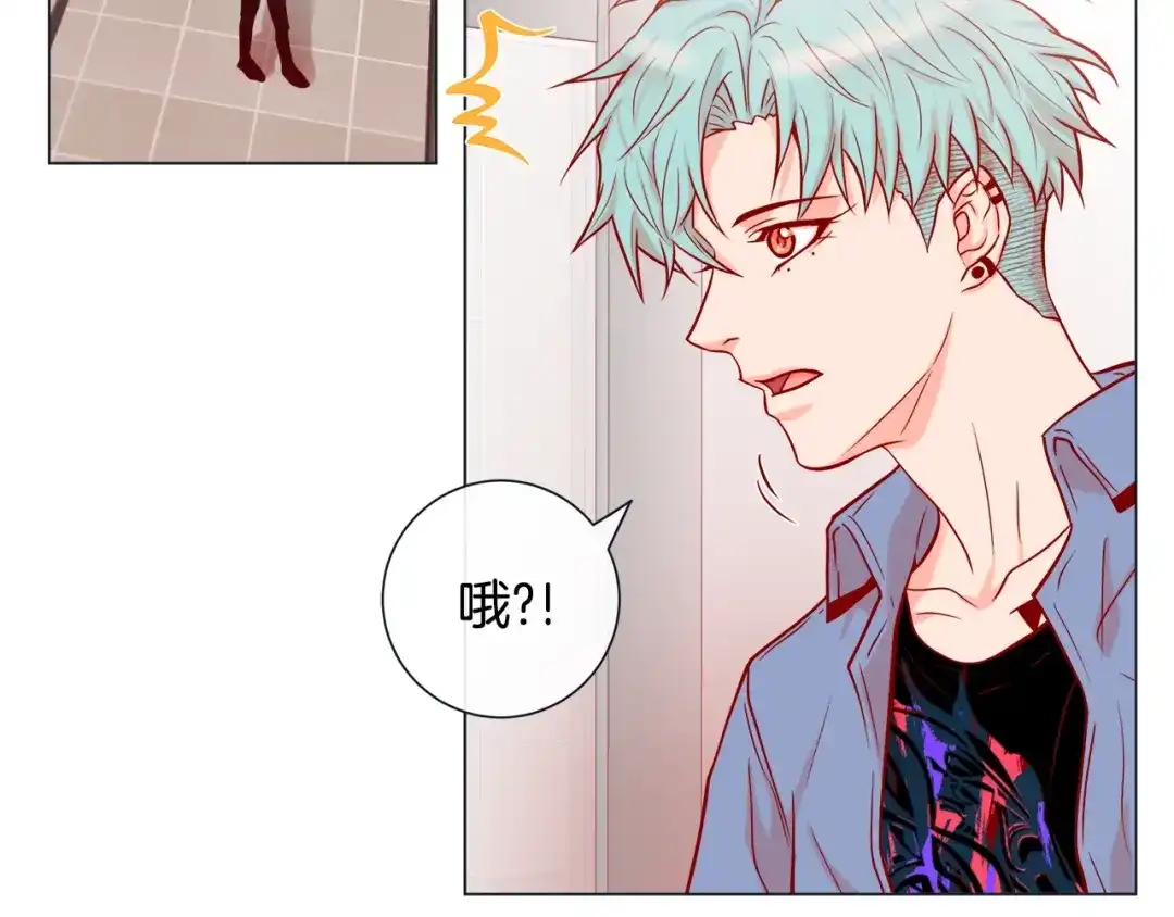 蝴蝶俘获老虎 第48话 我想你了 第81页
