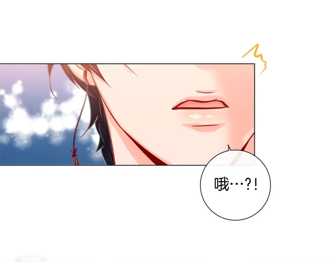蝴蝶俘获老虎 第48话 我想你了 第82页