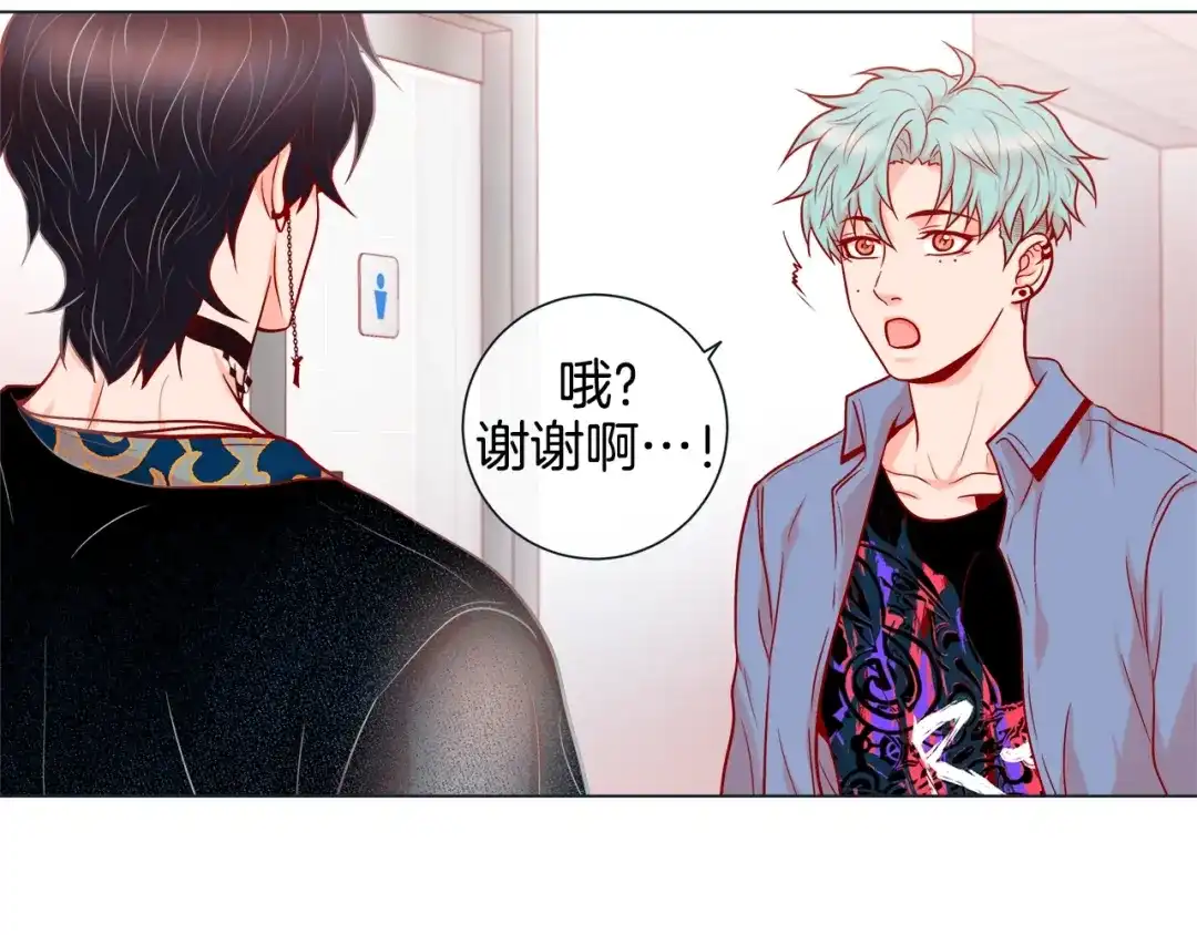 蝴蝶俘获老虎 第48话 我想你了 第86页
