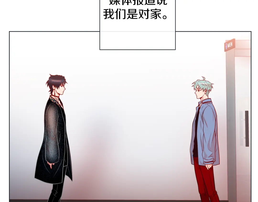 蝴蝶俘获老虎 第48话 我想你了 第88页