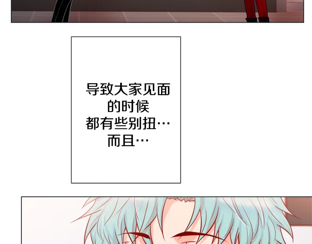 蝴蝶俘获老虎 第48话 我想你了 第89页