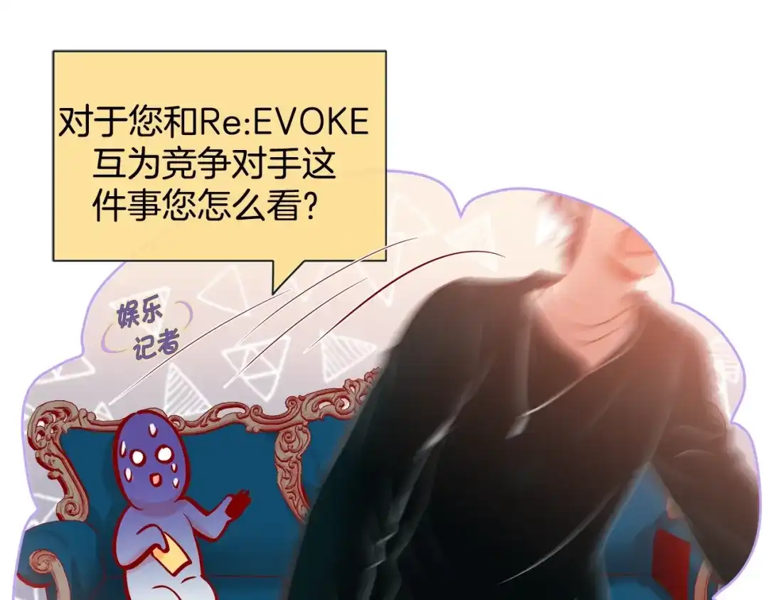 蝴蝶俘获老虎 第48话 我想你了 第92页
