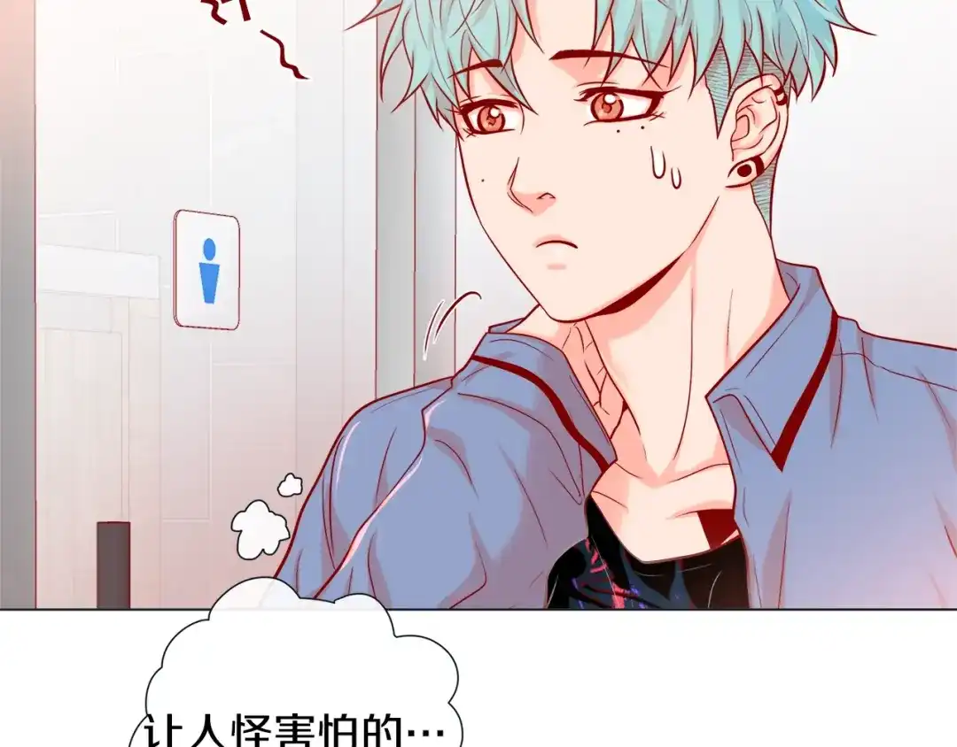 蝴蝶俘获老虎 第48话 我想你了 第94页