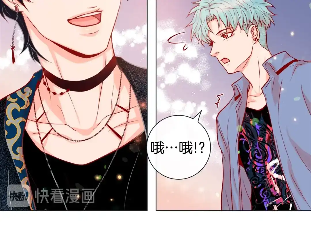 蝴蝶俘获老虎 第48话 我想你了 第96页