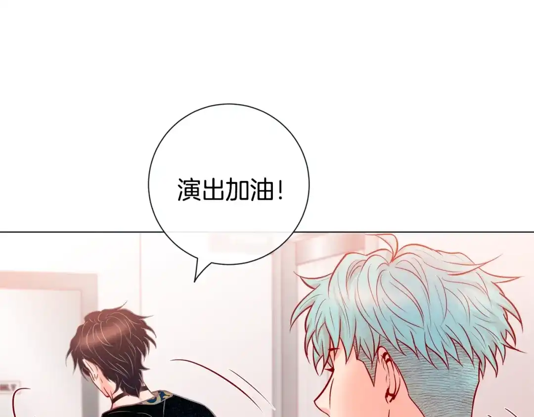 蝴蝶俘获老虎 第48话 我想你了 第97页