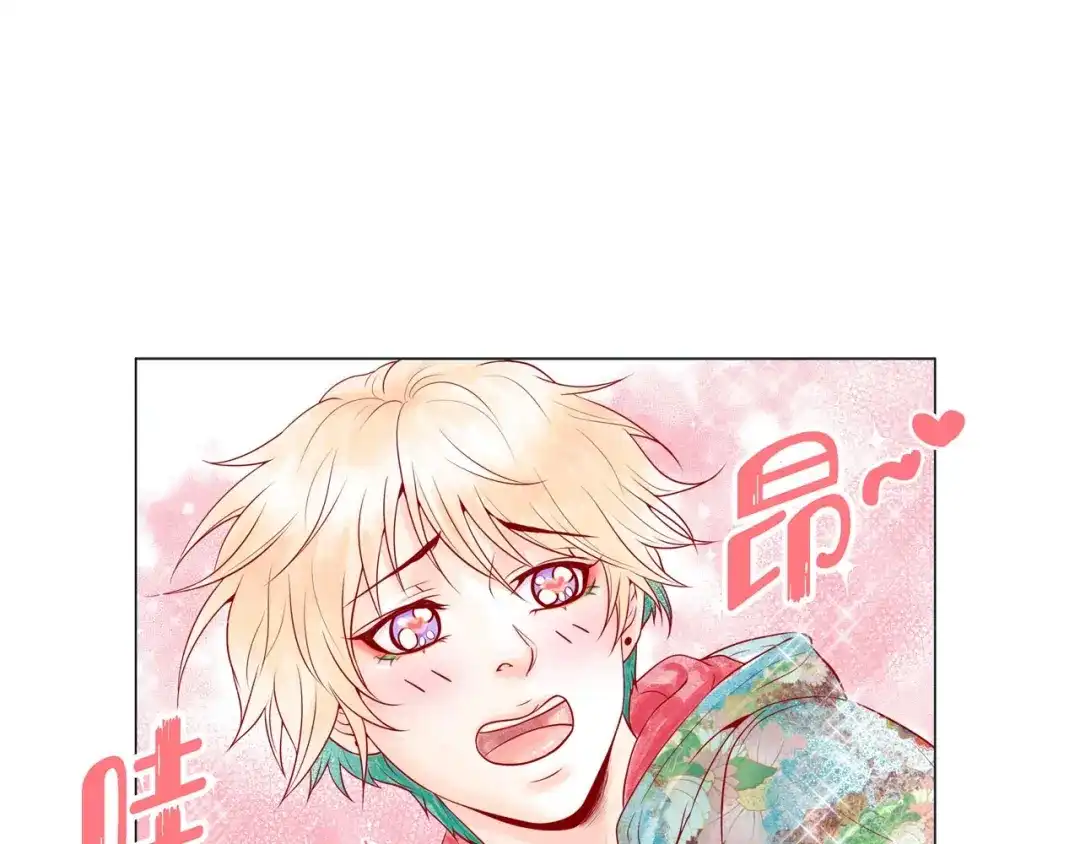 蝴蝶俘获老虎 第3话 同居 第32页