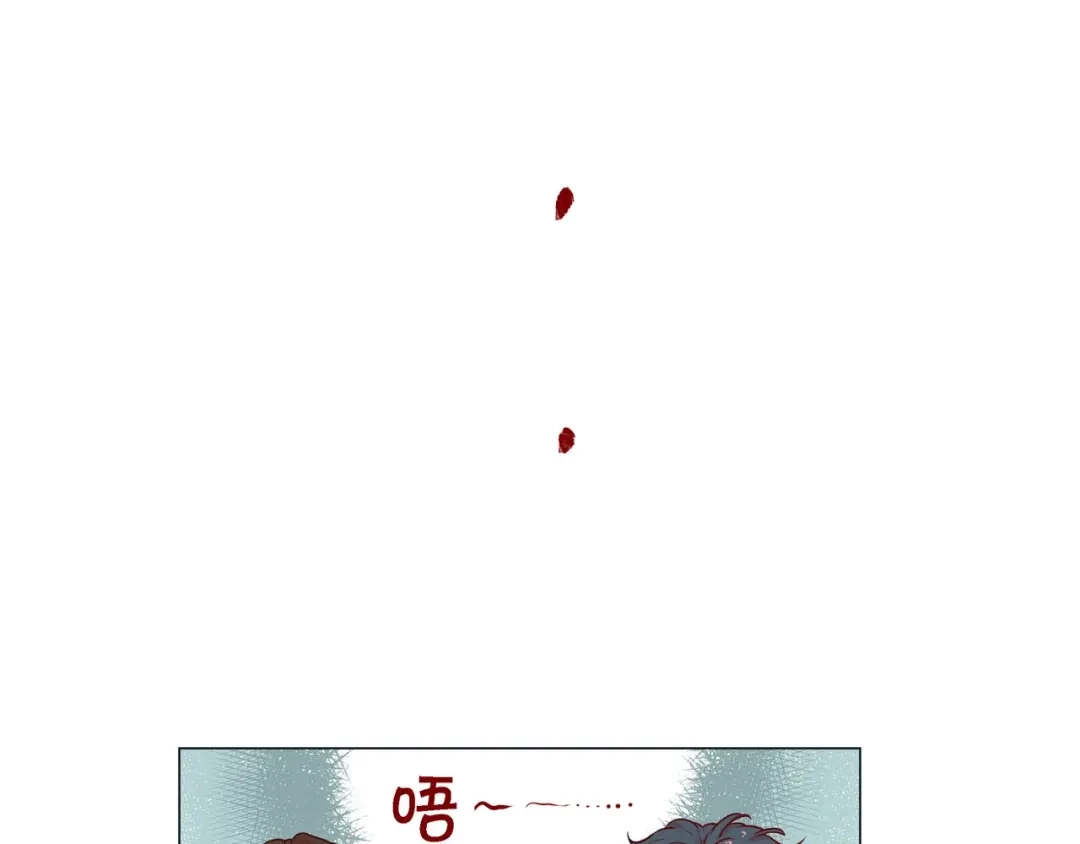 蝴蝶俘获老虎 第3话 同居 第39页