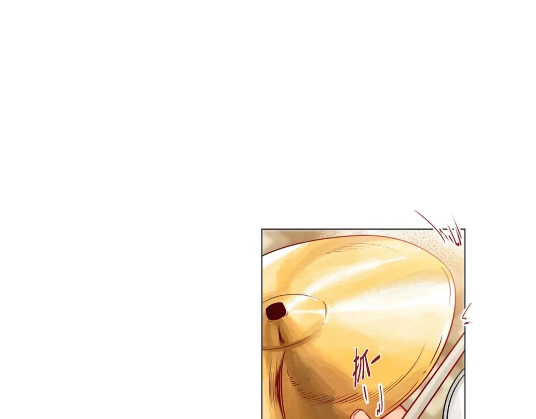 蝴蝶俘获老虎 第3话 同居 第4页