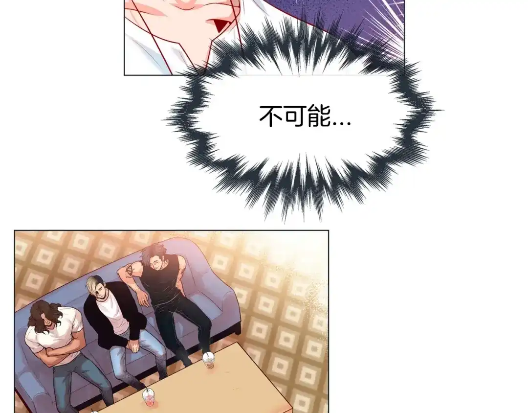 蝴蝶俘获老虎 第3话 同居 第71页