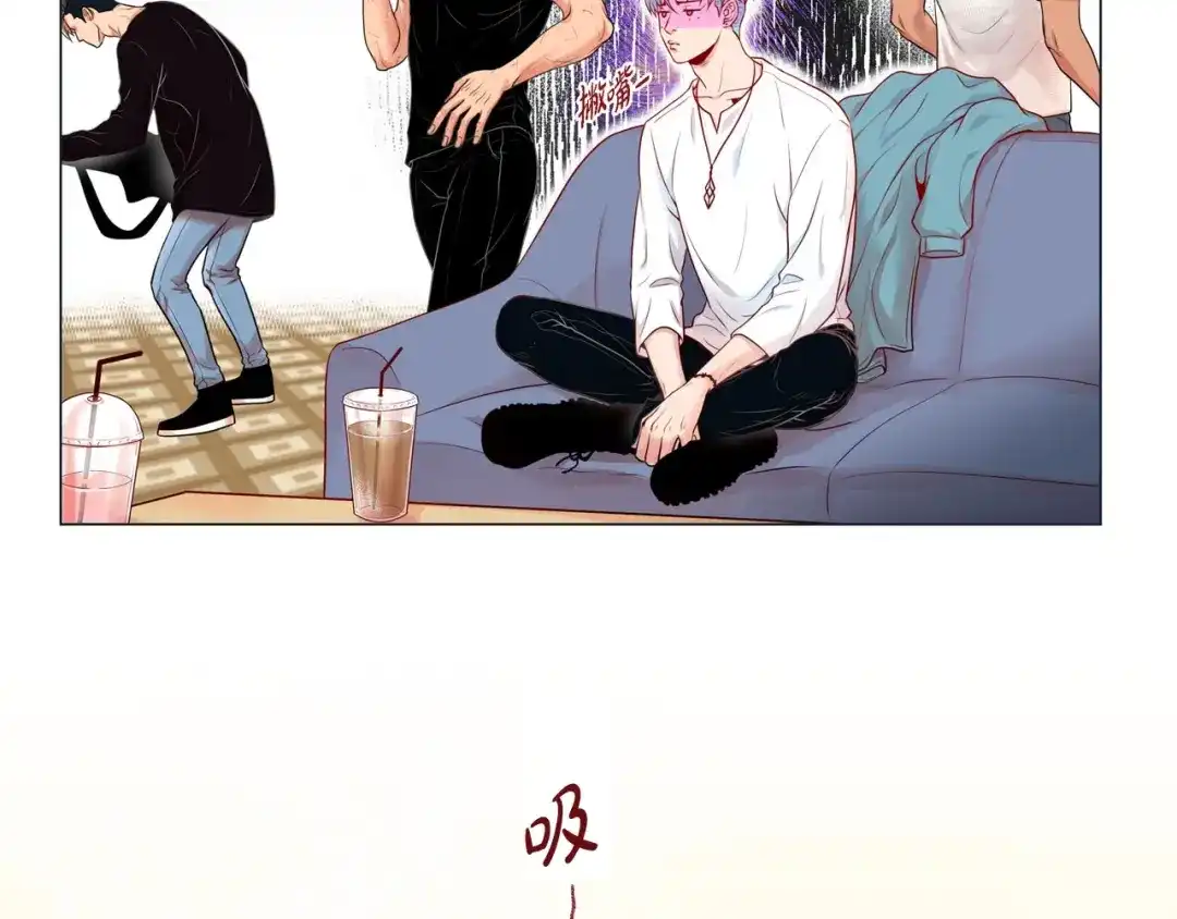 蝴蝶俘获老虎 第3话 同居 第8页