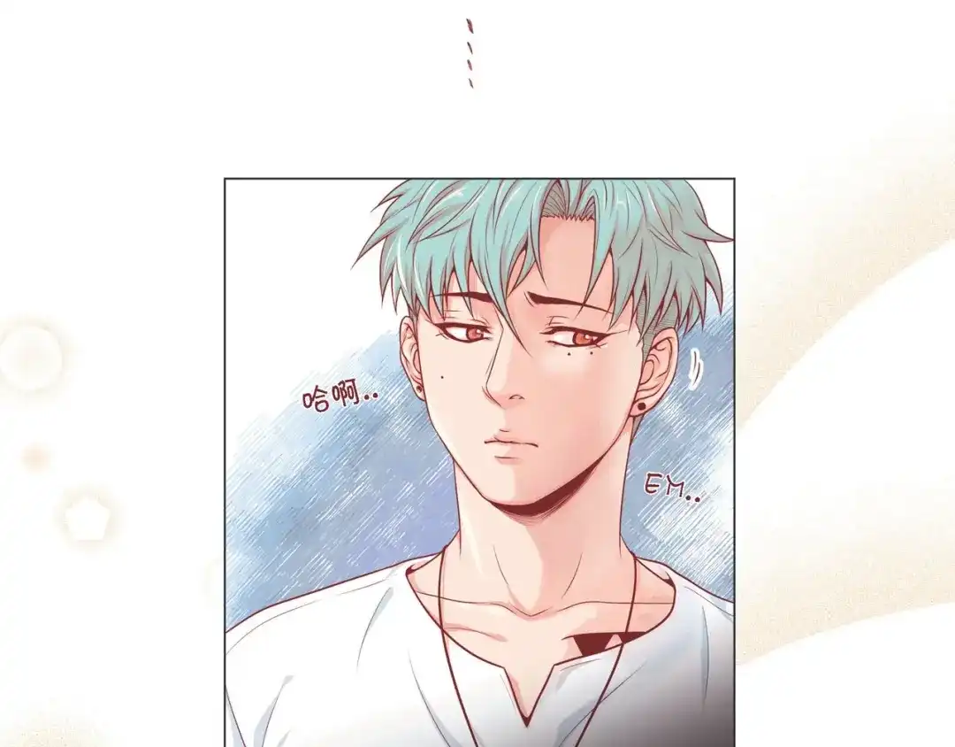 蝴蝶俘获老虎 第3话 同居 第84页