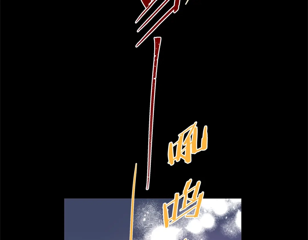 蝴蝶俘获老虎 第49话 出现虎纹的他 第101页