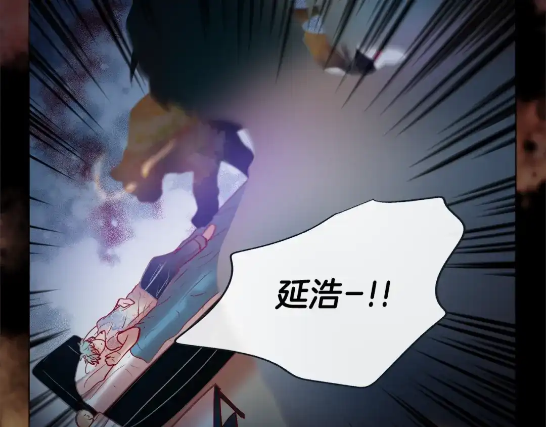 蝴蝶俘获老虎 第49话 出现虎纹的他 第116页