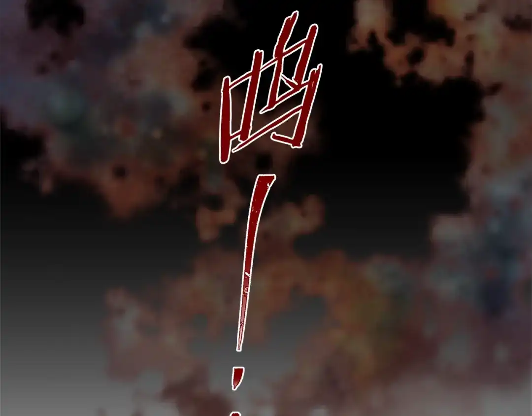 蝴蝶俘获老虎 第49话 出现虎纹的他 第124页