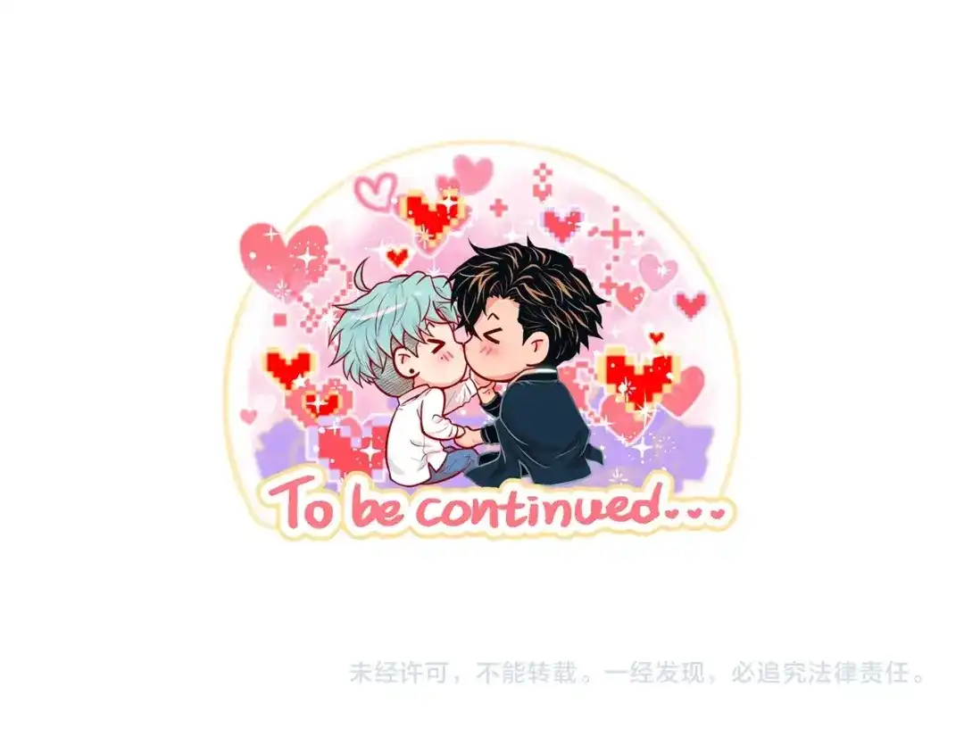 蝴蝶俘获老虎 第49话 出现虎纹的他 第126页