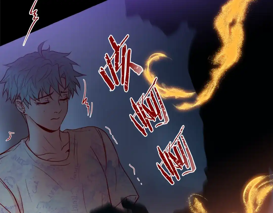 蝴蝶俘获老虎 第49话 出现虎纹的他 第27页