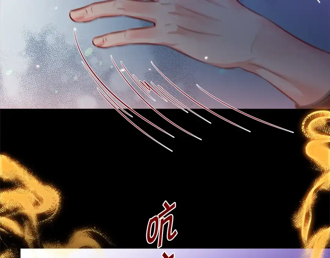 蝴蝶俘获老虎 第49话 出现虎纹的他 第30页