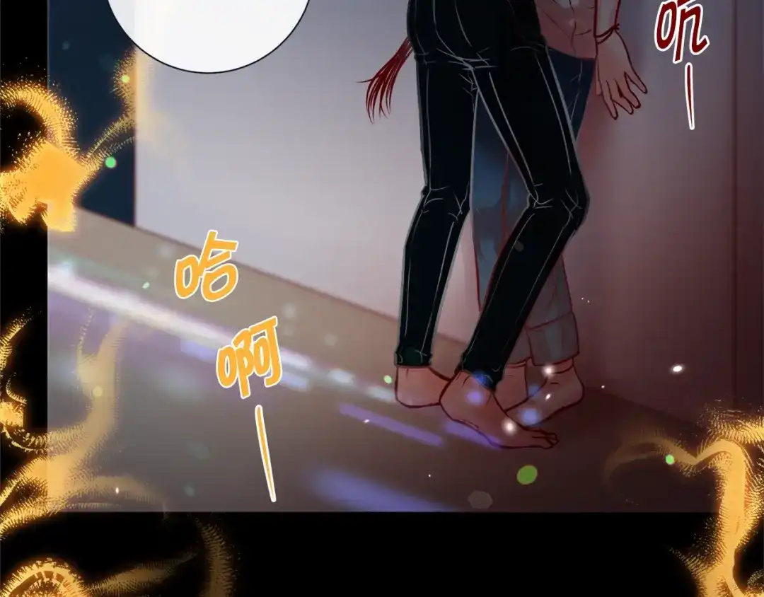 蝴蝶俘获老虎 第49话 出现虎纹的他 第32页
