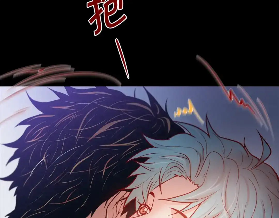 蝴蝶俘获老虎 第49话 出现虎纹的他 第34页