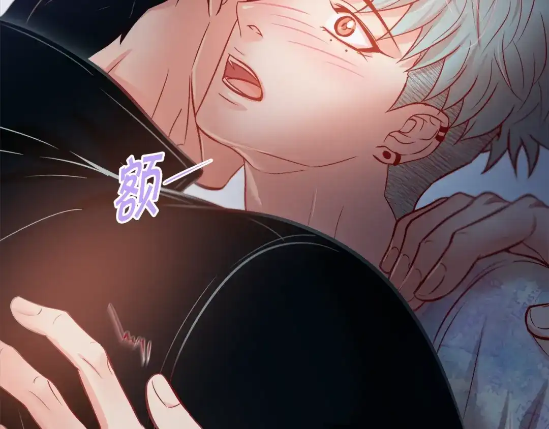 蝴蝶俘获老虎 第49话 出现虎纹的他 第35页