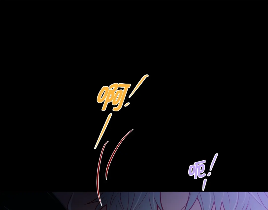 蝴蝶俘获老虎 第49话 出现虎纹的他 第38页