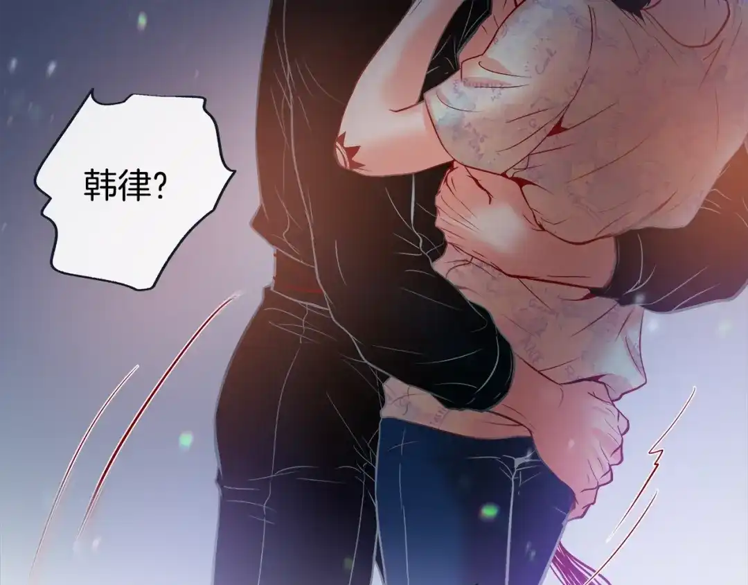 蝴蝶俘获老虎 第49话 出现虎纹的他 第44页