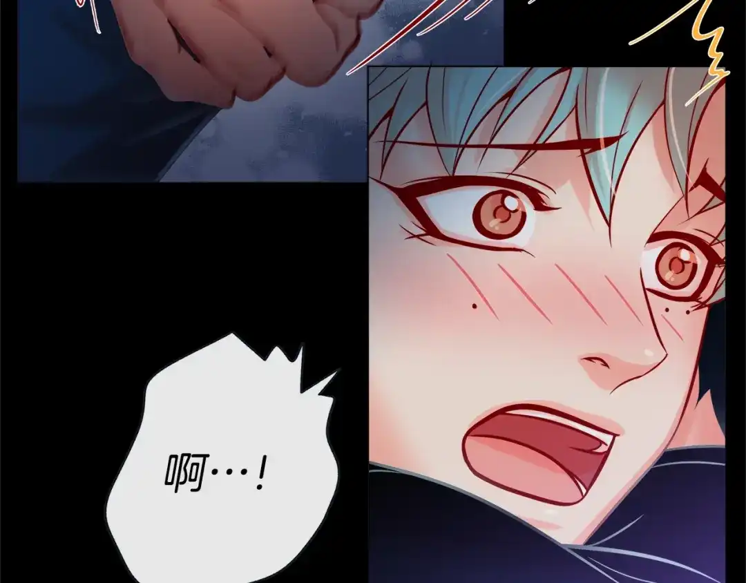 蝴蝶俘获老虎 第49话 出现虎纹的他 第47页