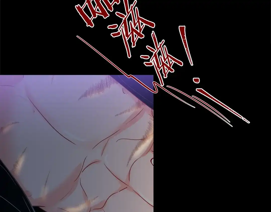蝴蝶俘获老虎 第49话 出现虎纹的他 第60页