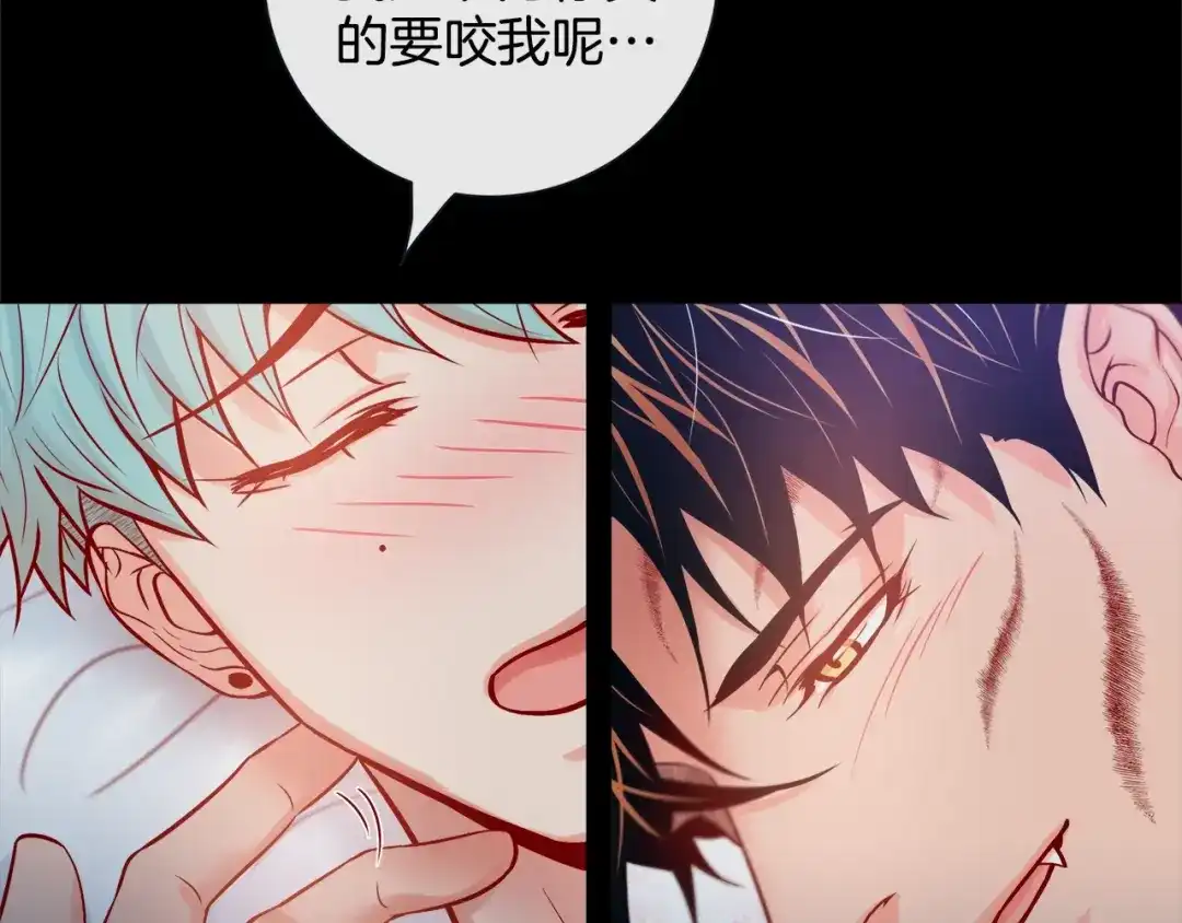 蝴蝶俘获老虎 第49话 出现虎纹的他 第85页