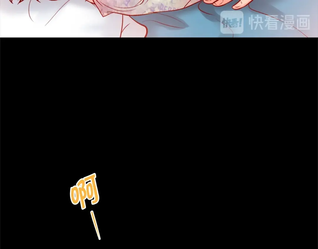 蝴蝶俘获老虎 第49话 出现虎纹的他 第96页