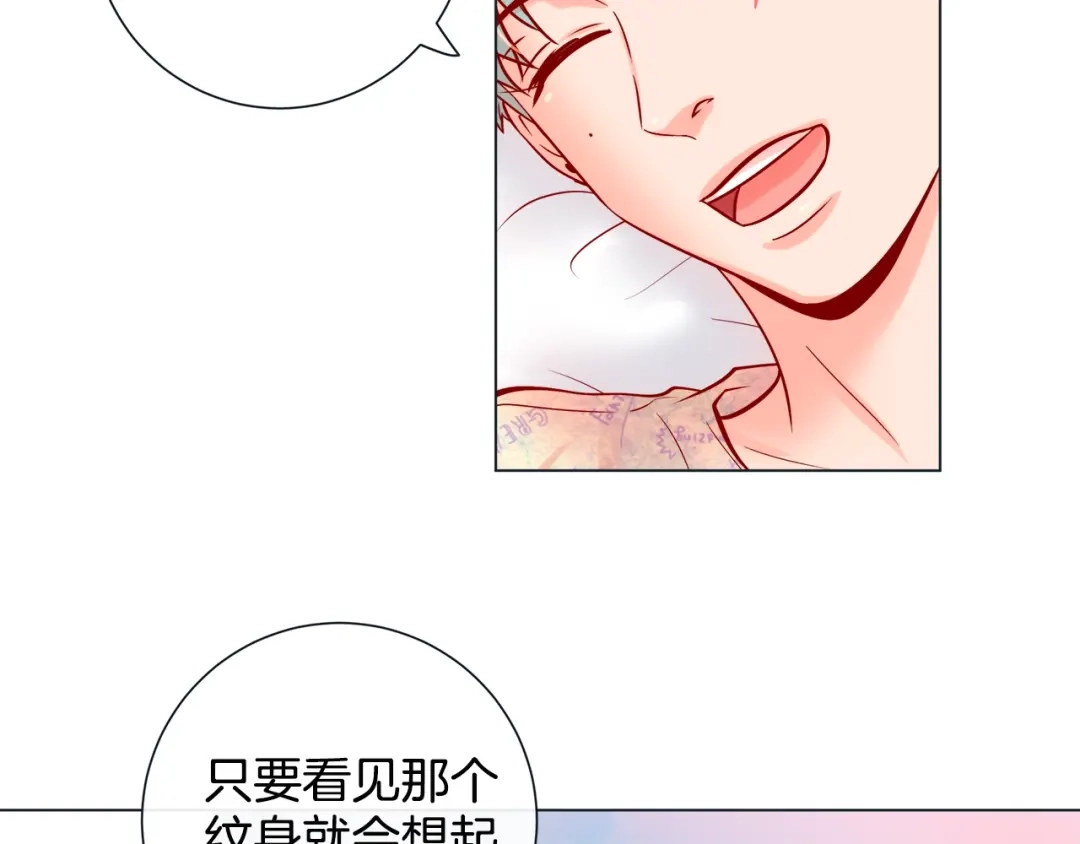 蝴蝶俘获老虎 第50话 舔虎的一生 第105页