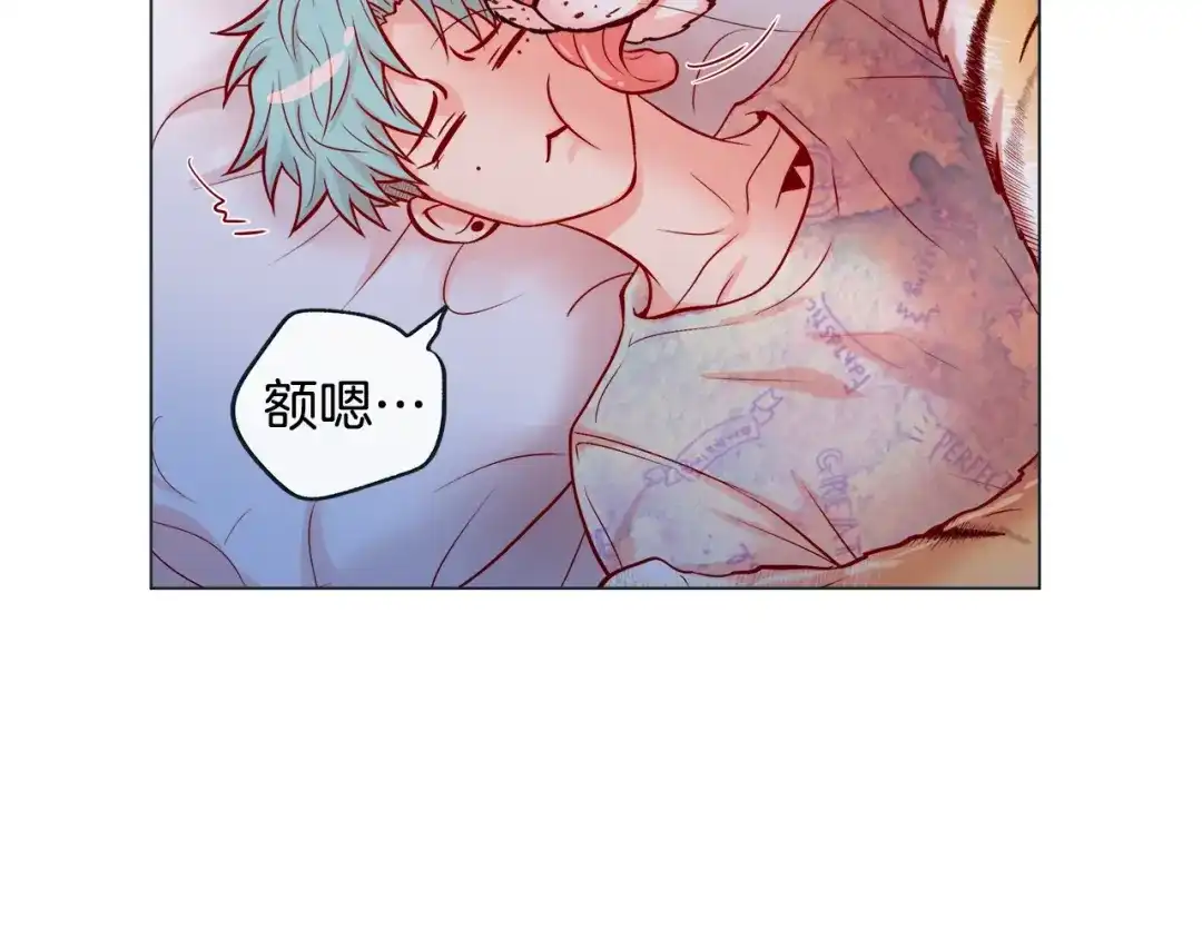 蝴蝶俘获老虎 第50话 舔虎的一生 第11页