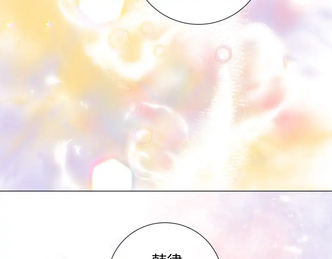 蝴蝶俘获老虎 第50话 舔虎的一生 第112页