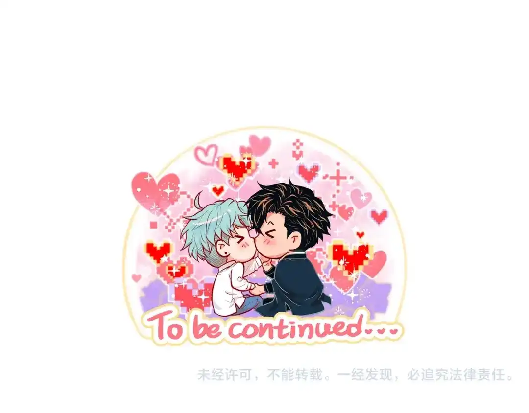 蝴蝶俘获老虎 第50话 舔虎的一生 第119页