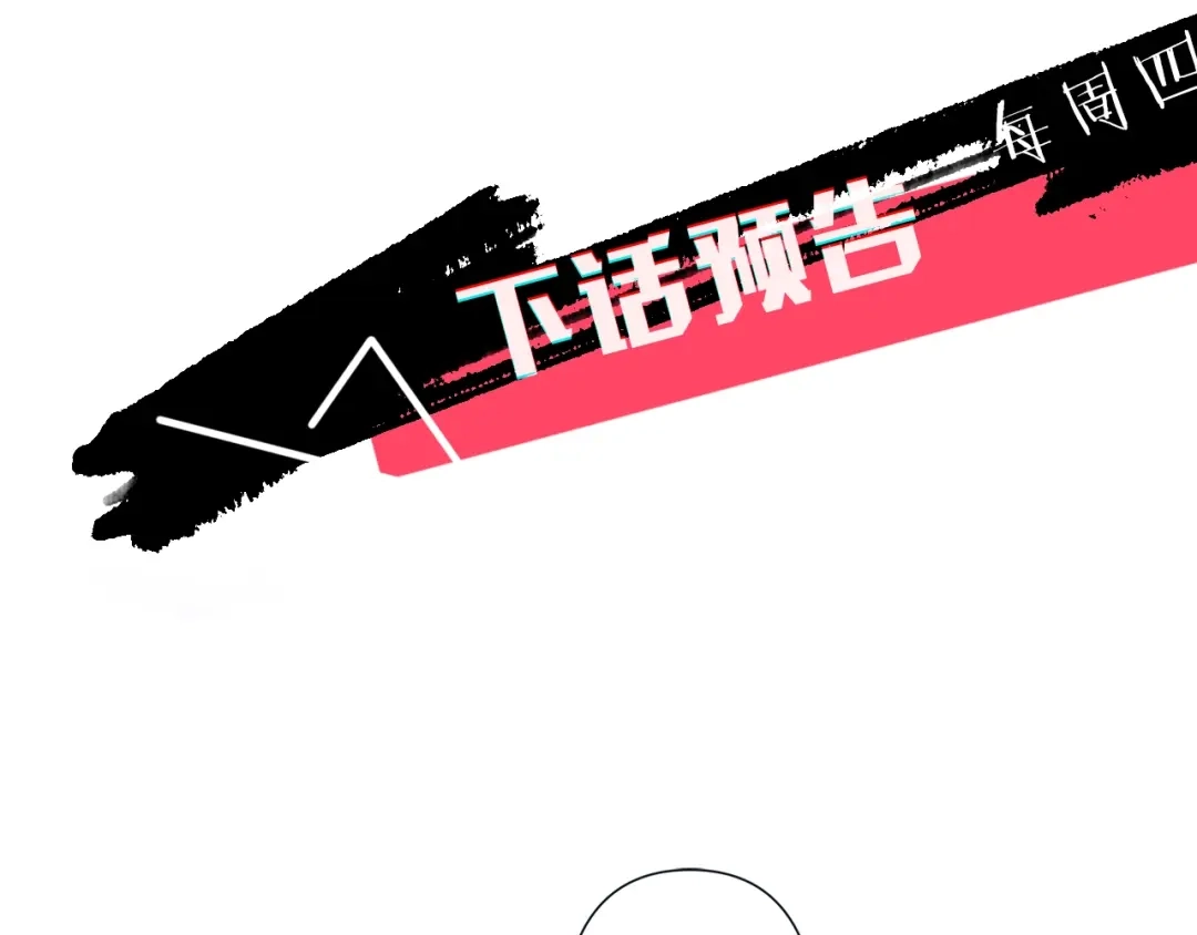 蝴蝶俘获老虎 第50话 舔虎的一生 第121页