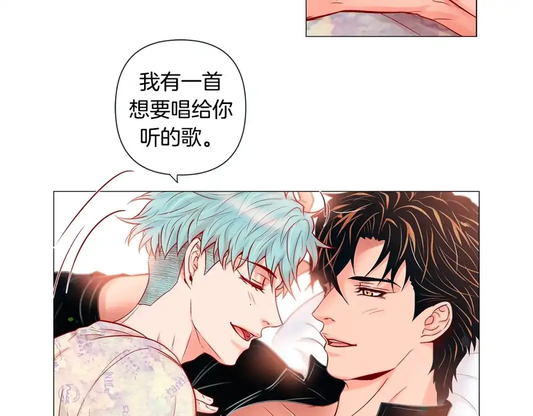 蝴蝶俘获老虎 第50话 舔虎的一生 第123页