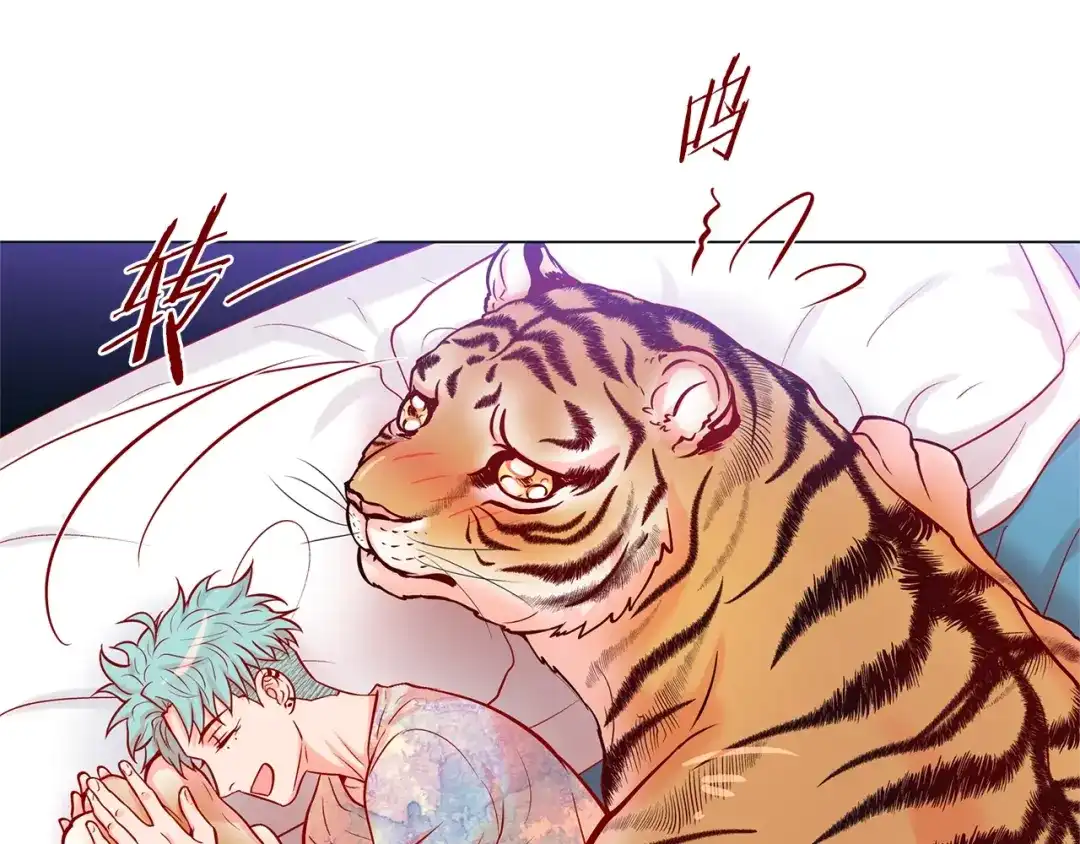 蝴蝶俘获老虎 第50话 舔虎的一生 第25页