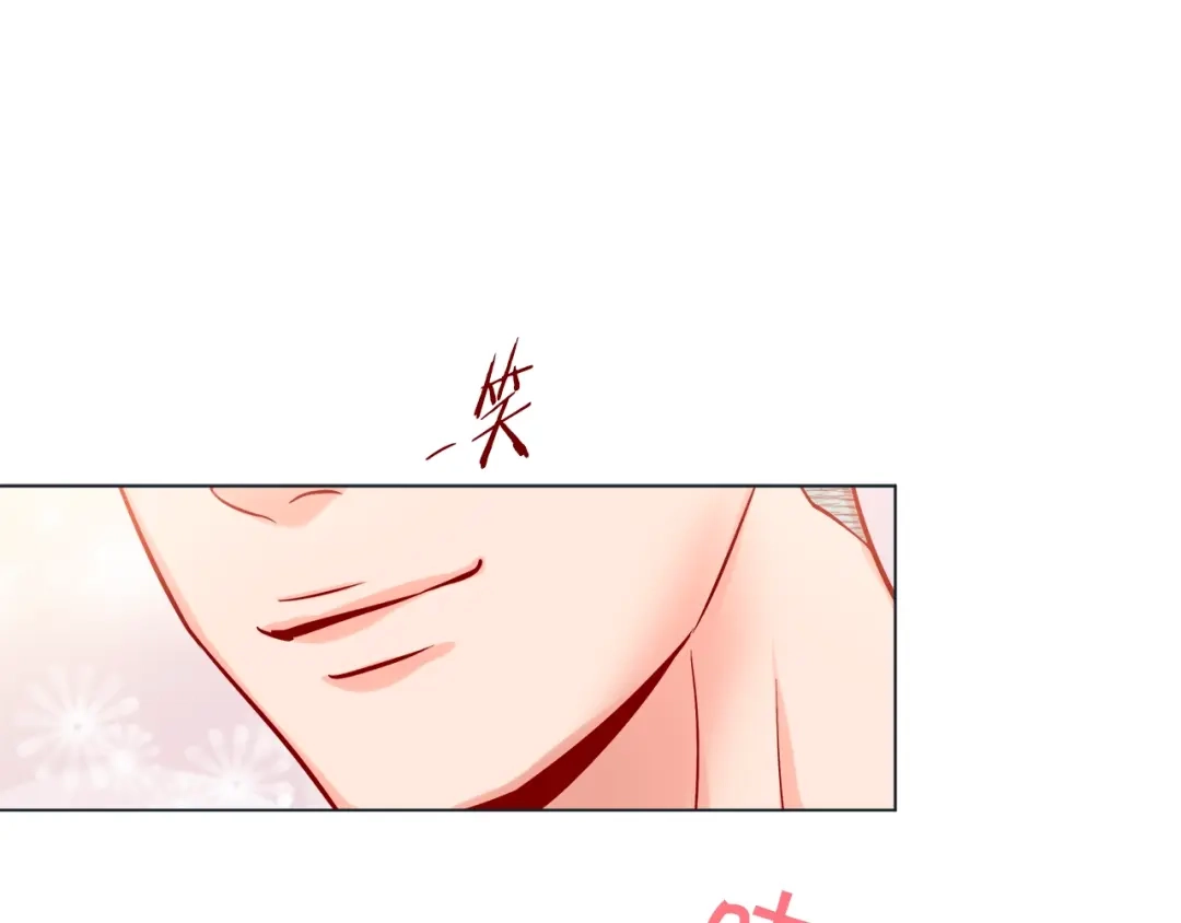 蝴蝶俘获老虎 第50话 舔虎的一生 第49页