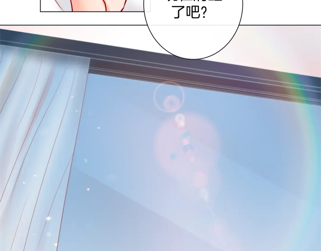 蝴蝶俘获老虎 第50话 舔虎的一生 第55页