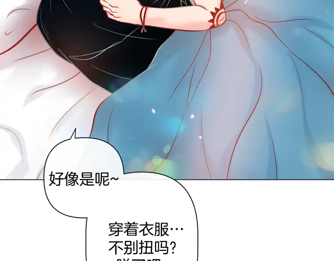 蝴蝶俘获老虎 第50话 舔虎的一生 第60页